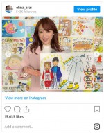 新井恵理那、ビートたけしに感謝　※「新井恵理那」インスタグラム