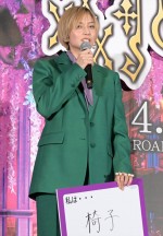 映画『ホリック xxxHOLiC』完成披露試写会に登壇した柴咲コウ