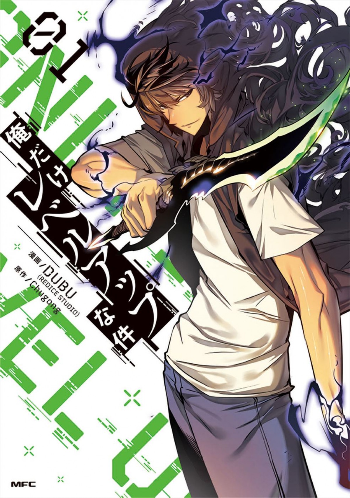 第5回アニメ化してほしいマンガランキング1位に『先輩はおとこのこ』　“チェリまほ”も7位