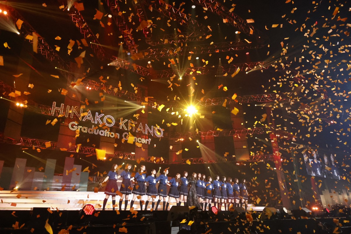 乃木坂46・北野日奈子が卒コン　“太陽のような笑顔”で「来世もみんなで乃木坂46をやろうね」