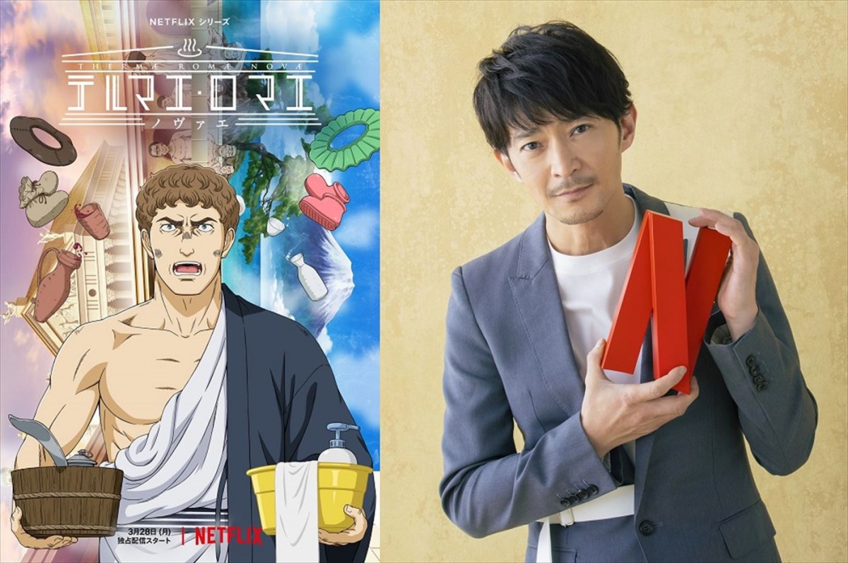 Netflixシリーズ『テルマエ・ロマエ ノヴァエ』よりルシウス(津田健次郎)