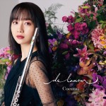 『de l’amour』通常盤ジャケット写真