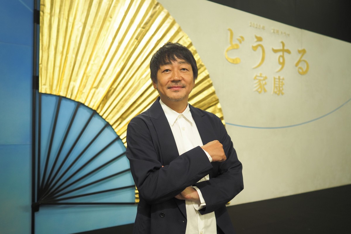 家康役の松本潤、同じ歳の友人・山田孝之との初共演「本当にうれしい」