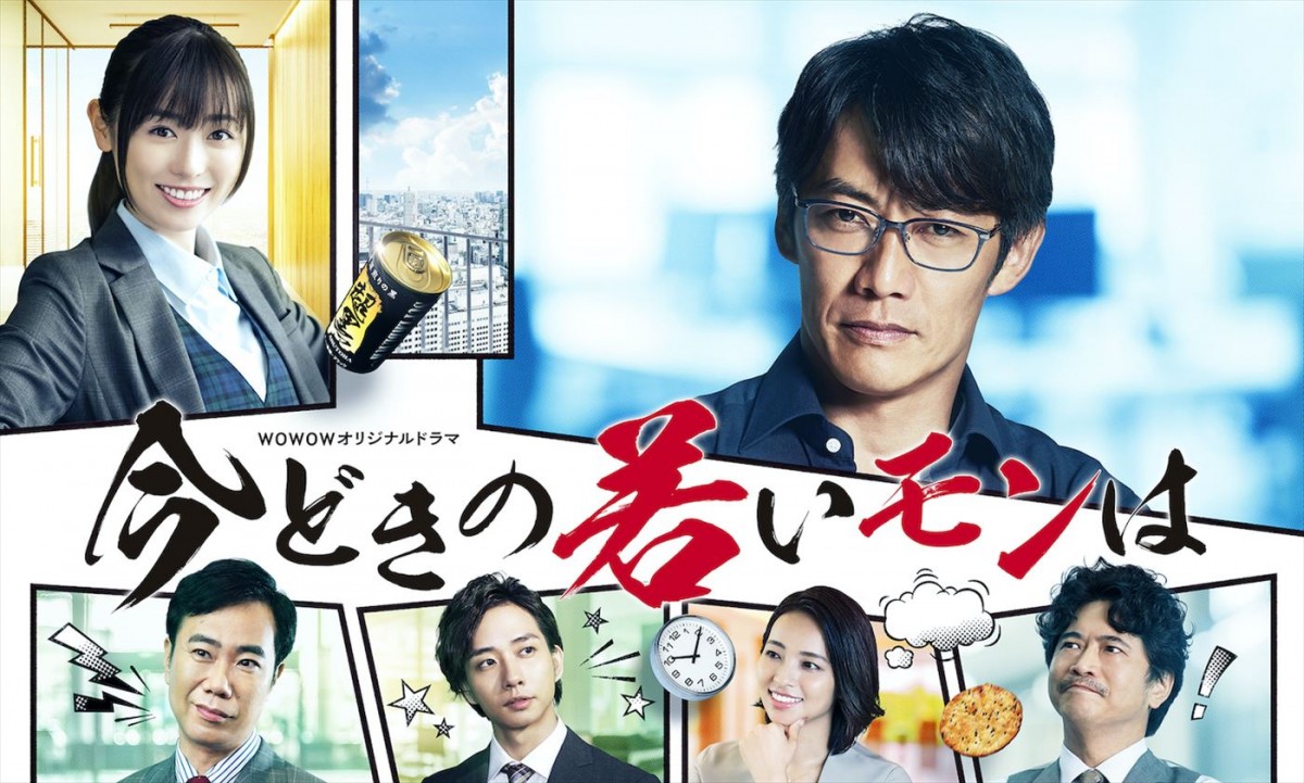 7 MEN 侍・本高克樹が反町隆史『今どきの若いモンは』出演　第1回のYouTub先行無料配信も