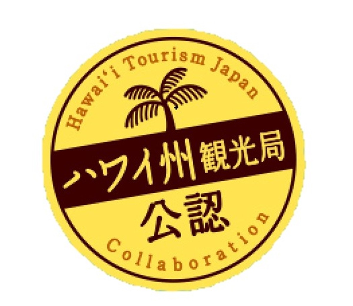 ハワイ州観光局公認のチョコパイ＆カスタードケーキ！