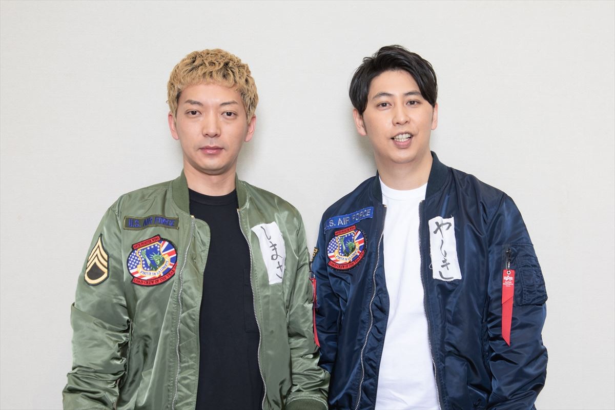 ニューヨーク(左から、嶋佐和也、屋敷裕政)