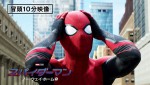 【動画】特別公開された『スパイダーマンNWH』本編冒頭10分