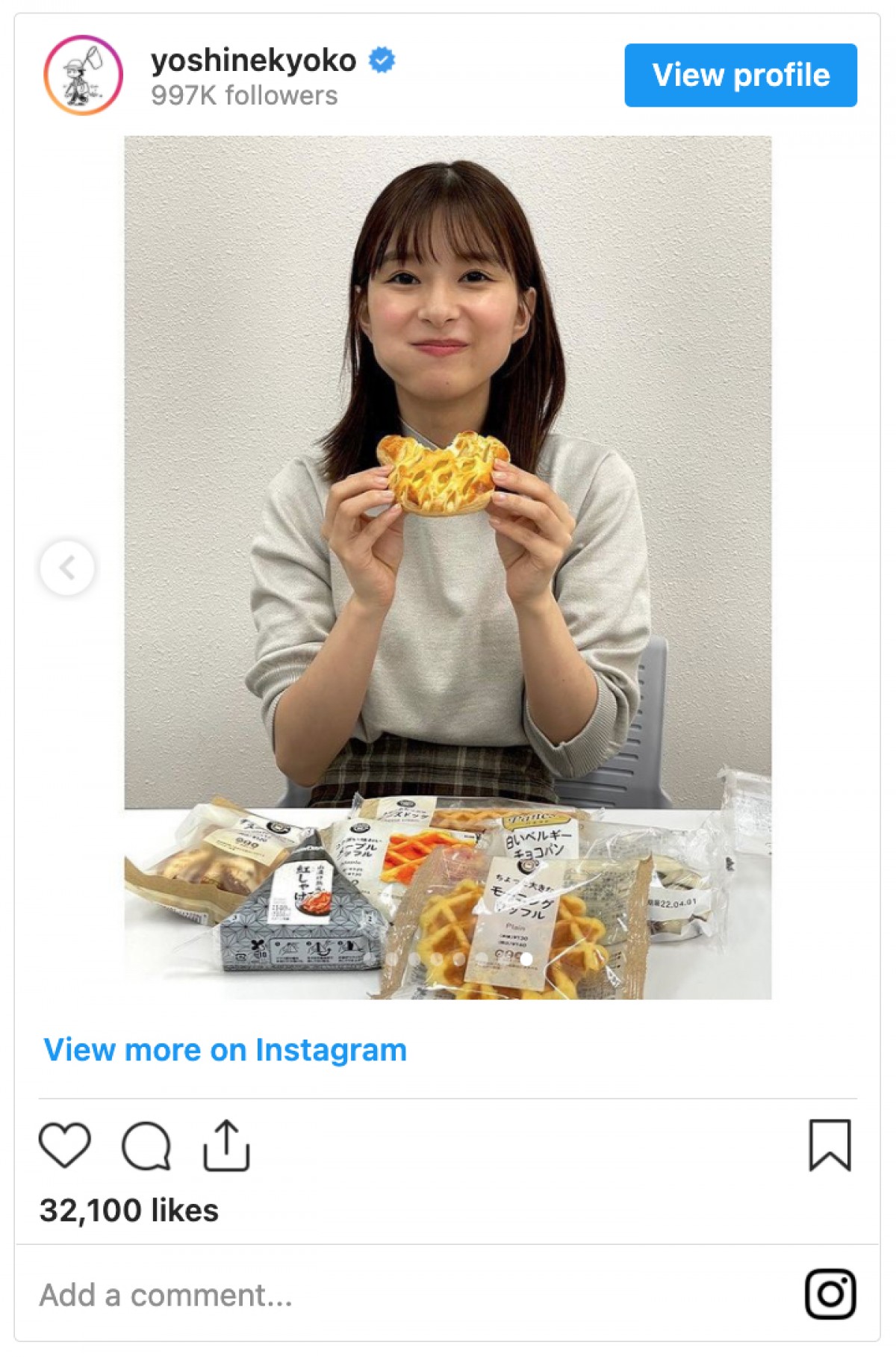 芳根京子、約6年半務めた「NewDays」イメージキャラクター卒業を報告　「寂しい」とショックの声も