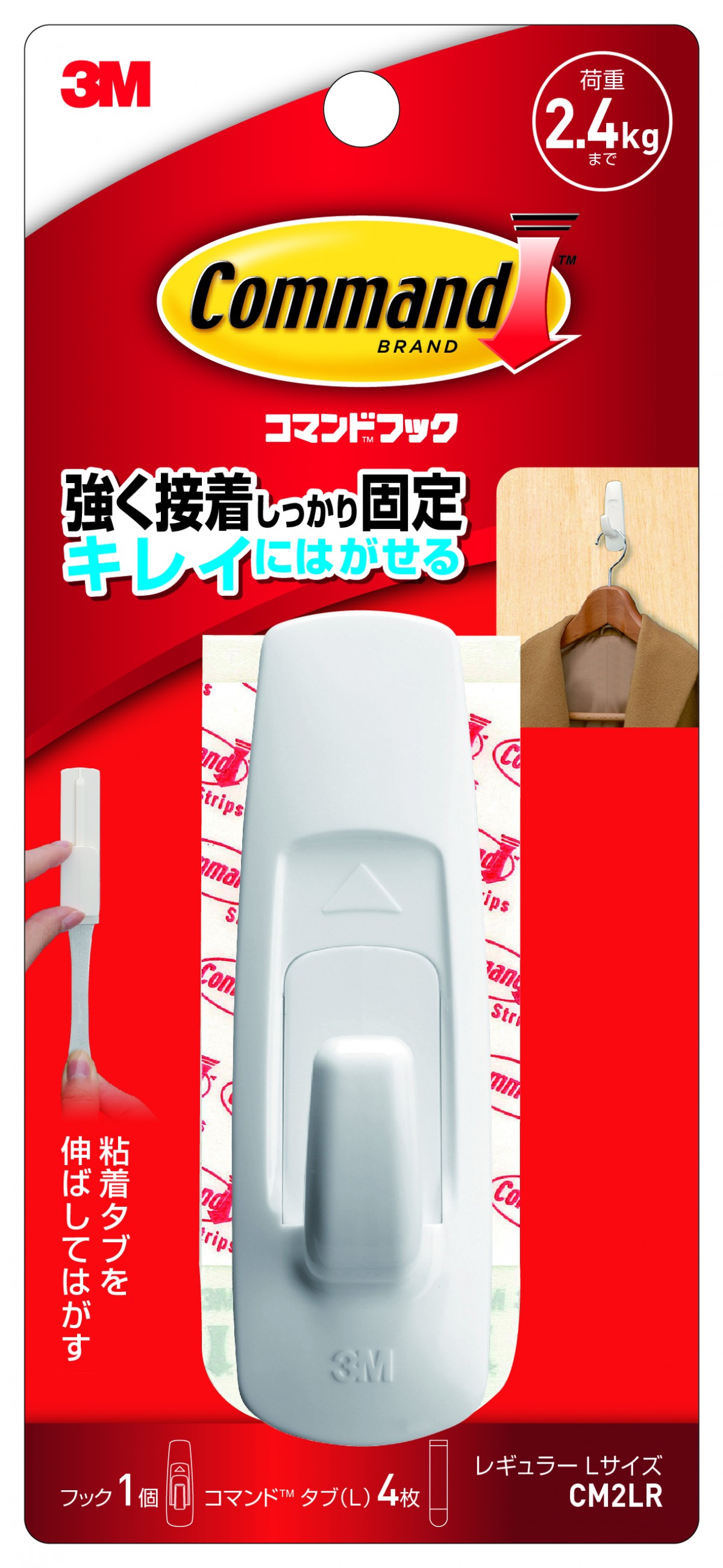 20220418＿コマンド