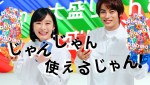 「ahamo」新テレビCM「ahamo 大盛り じゃんじゃん」篇より