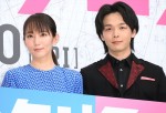 映画『ハケンアニメ！』完成披露上映会イベントに登壇した（左から）吉岡里帆、中村倫也