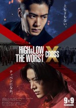 映画『HiGH＆LOW THE WORST X』ティザービジュアル