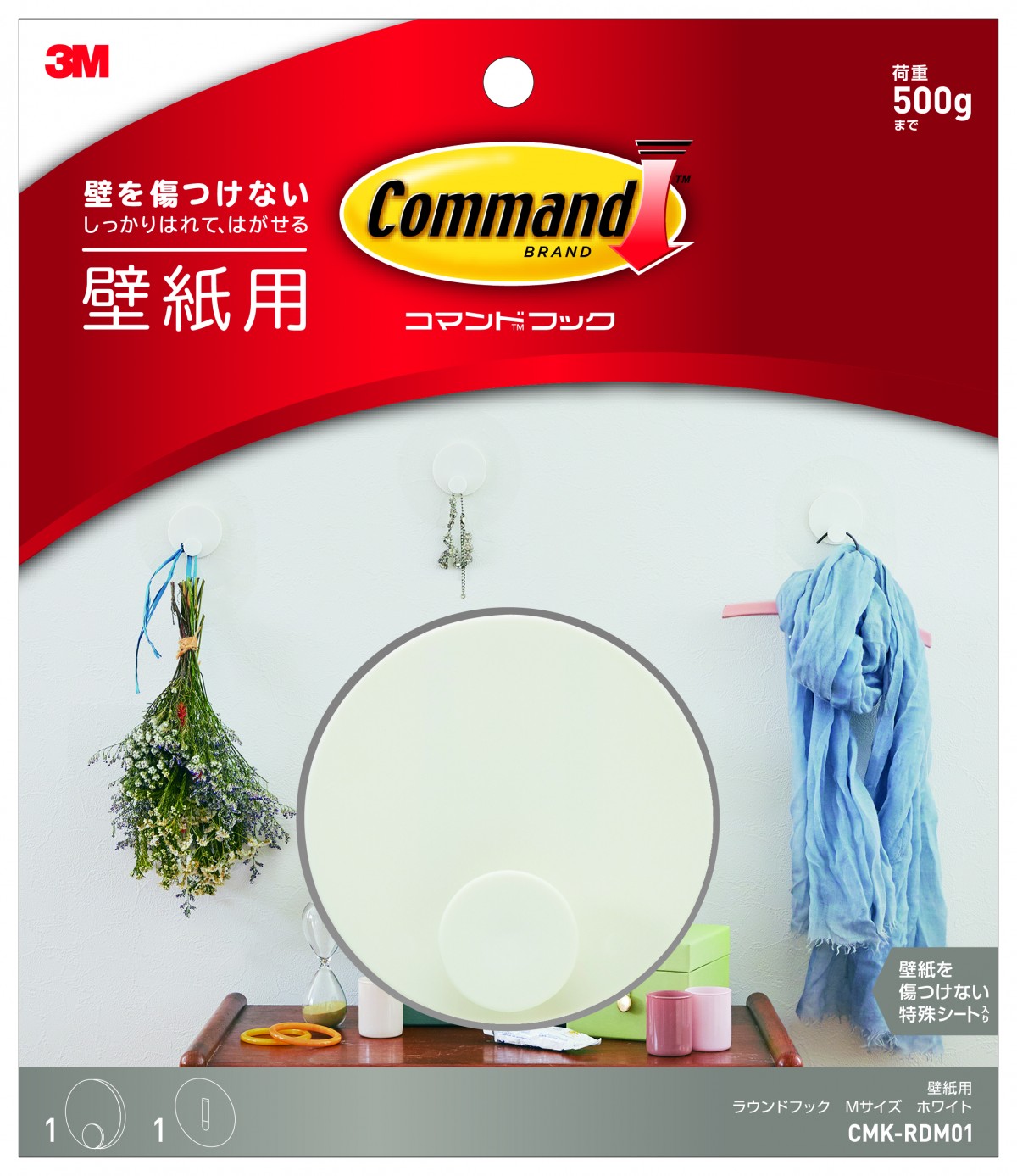 20220418＿コマンド