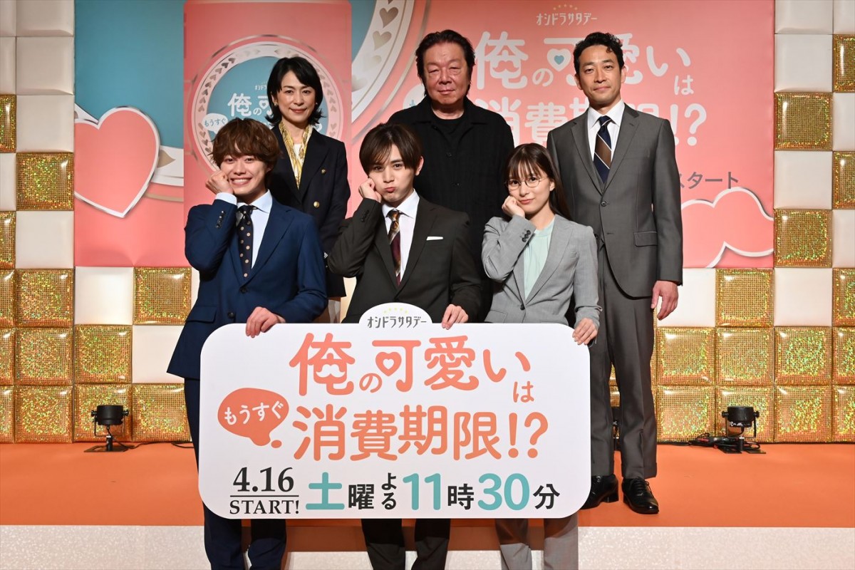 山田涼介は天然でおっちょこちょい！　芳根京子＆大橋和也らが暴露