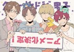 『クールドジ男子』那多ここね描き下ろしアニメ化お祝いイラスト