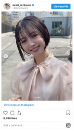 髪ばっさりカットで“ミニボブ”になった市川美織　※「市川美織」インスタグラム