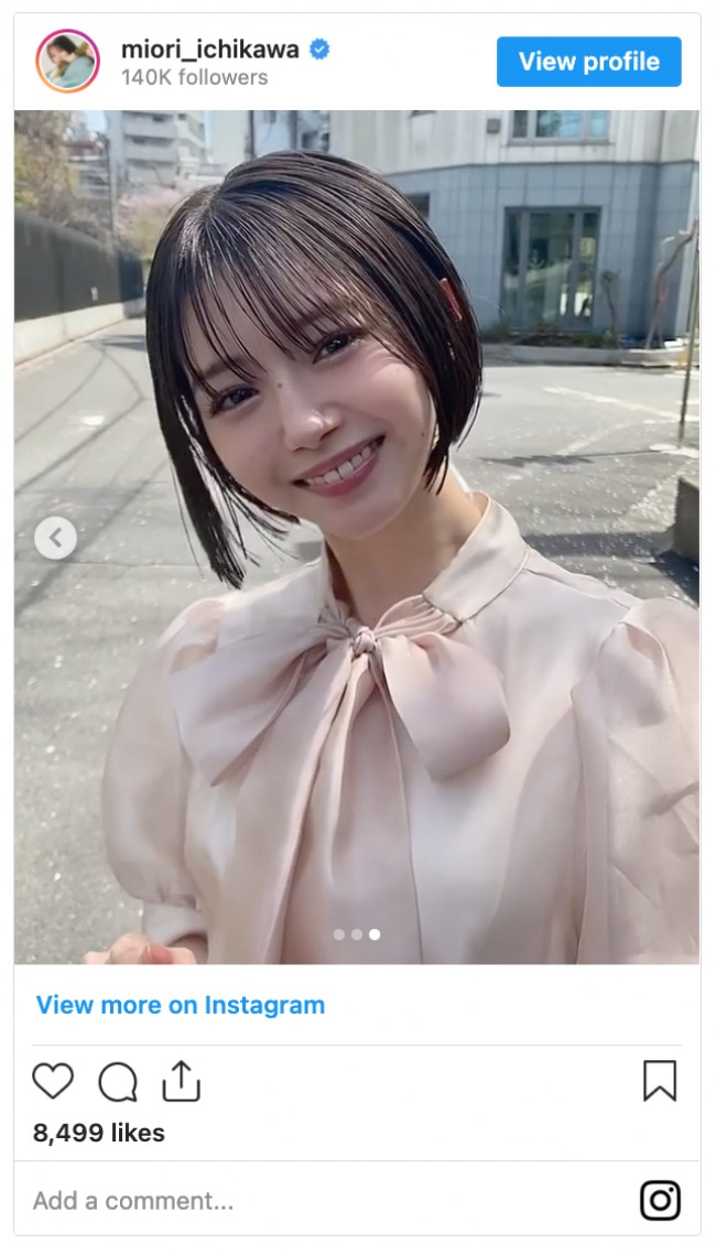 市川美織 髪ばっさりカットで ミニボブ 小顔がより分かる ショートもめっちゃ可愛い の声 22年4月7日 写真 エンタメ ニュース クランクイン 市川美織 髪ばっさりカットで ミニボブ 小顔がより分かる ショートもめっちゃ可愛い の声 22年4月7日 写真 エンタメ ニュース クランクイン