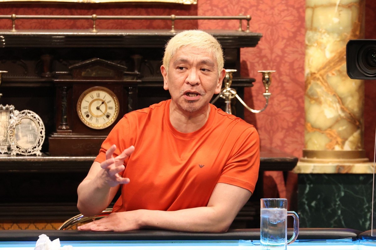 太田光＆光代の睡眠事情に松本人志「意外！」　今夜の『酒のツマミになる話』