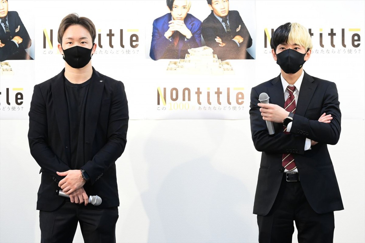 ヒカル、新起業番組『Nontitle』投資想定額は「最高1億」　3～5億円の出資にも含み