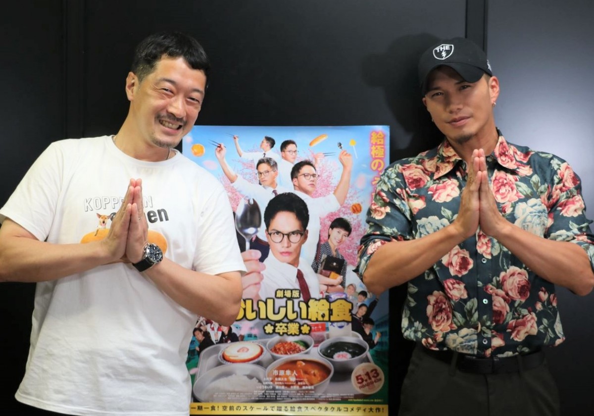 ファンが選んだ『おいしい給食』神回ベスト3を一緒に鑑賞した市原隼人&綾部真弥監督