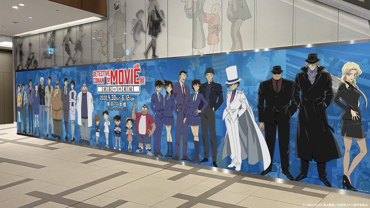 劇場版『名探偵コナン』企画展の様子を公開　名場面でコナン＆降谷零と記念撮影も！