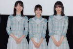 「日向坂映画祭」舞台あいさつに登壇した（左から）日向坂46・金村美玖、河田陽菜、上村ひなの