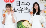 【写真】深田恭子＆中条あやみ、美の競演　「お弁当に紅茶。新！おいしい無糖」キックオフイベントにて