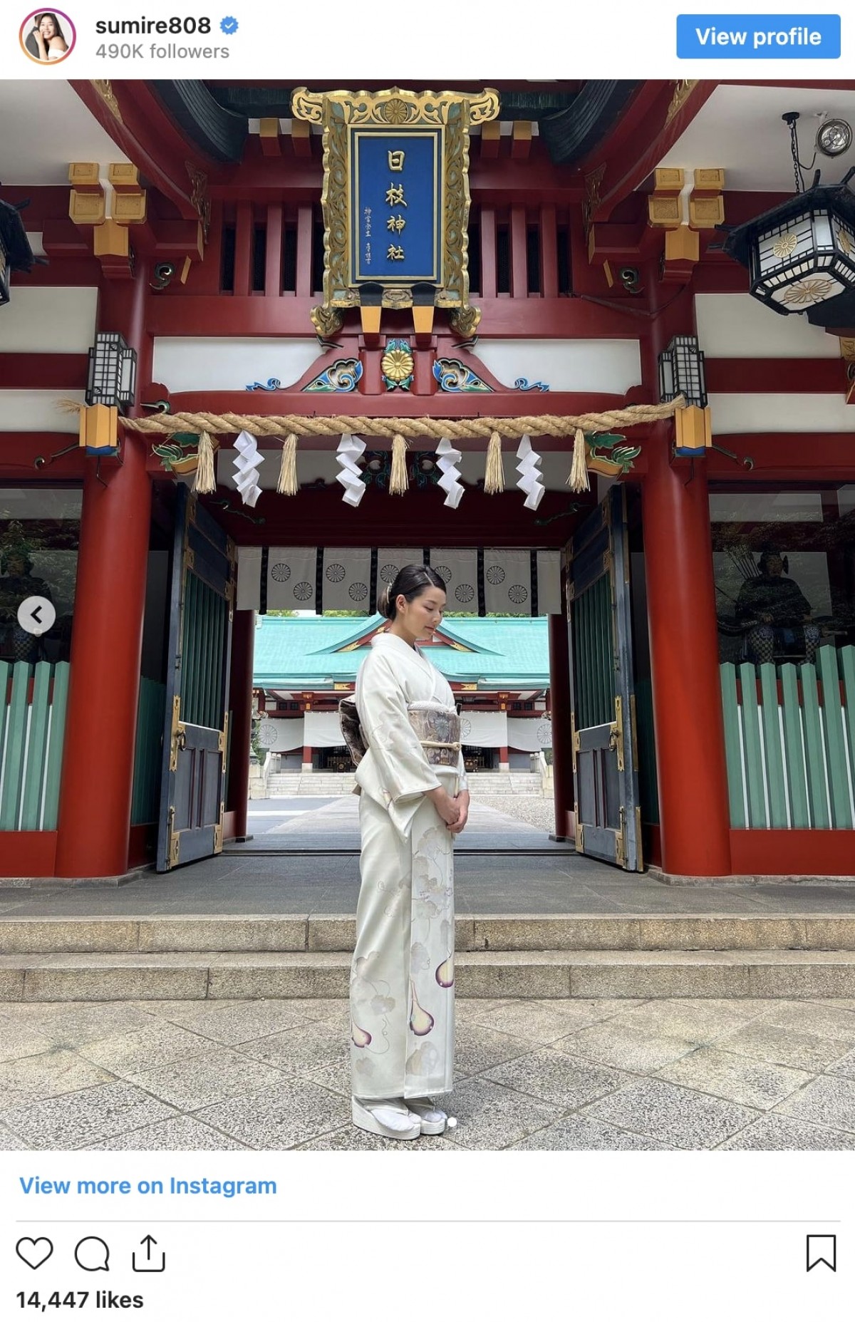 すみれ、お宮参りショット公開　息子を見つめる姿に「すっかり優しいお母さんの顔」「素敵です」の声　