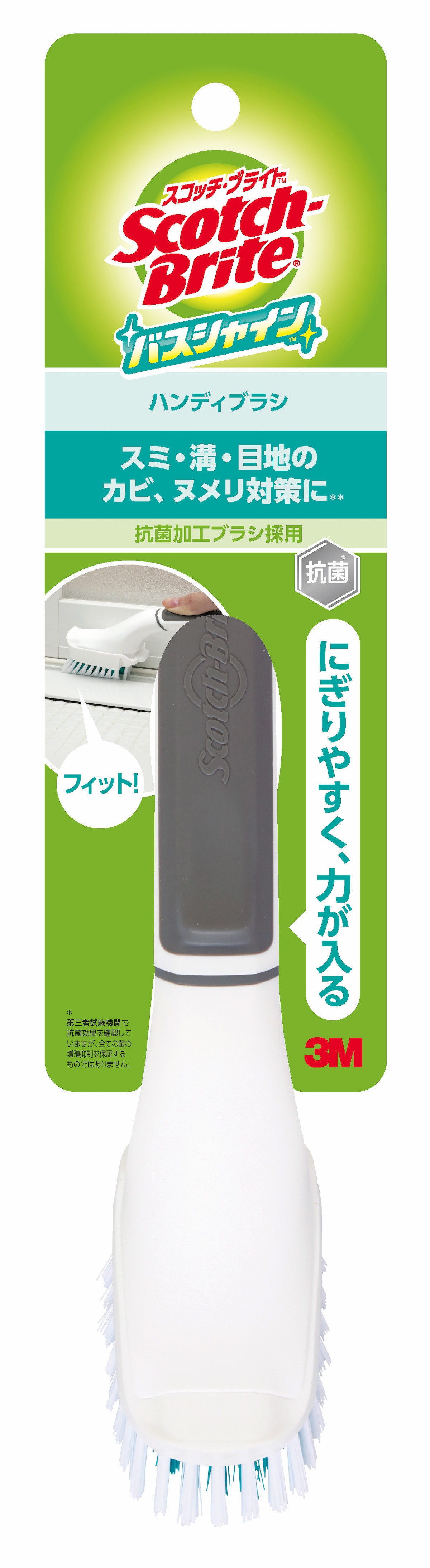 梅雨のお風呂掃除のコツ