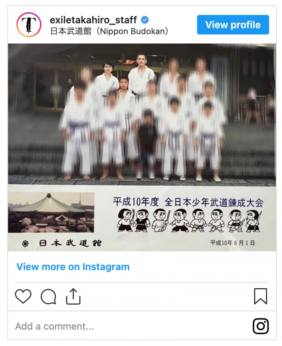 EXILE TAKAHIRO、“人生の転機が訪れた場所”日本武道館の思い出語る　空手少年時代には悔しい思いも