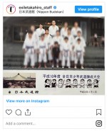 少年時代のEXILE TAKAHIROの姿を収めた集合ショット　※「EXILE TAKAHIRO STAFF」インスタグラム