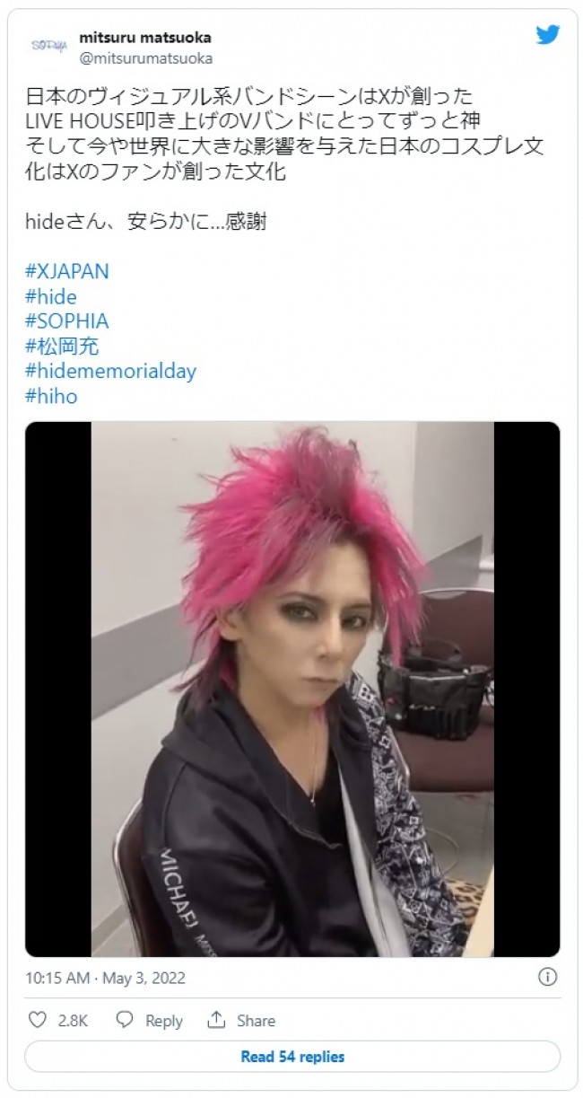 カッコ良い Hideちゃんがそこにいるかの様 松岡充 リスペクトを込めたhideそっくりの姿に感動の声 22年5月3日 写真 エンタメ ニュース クランクイン