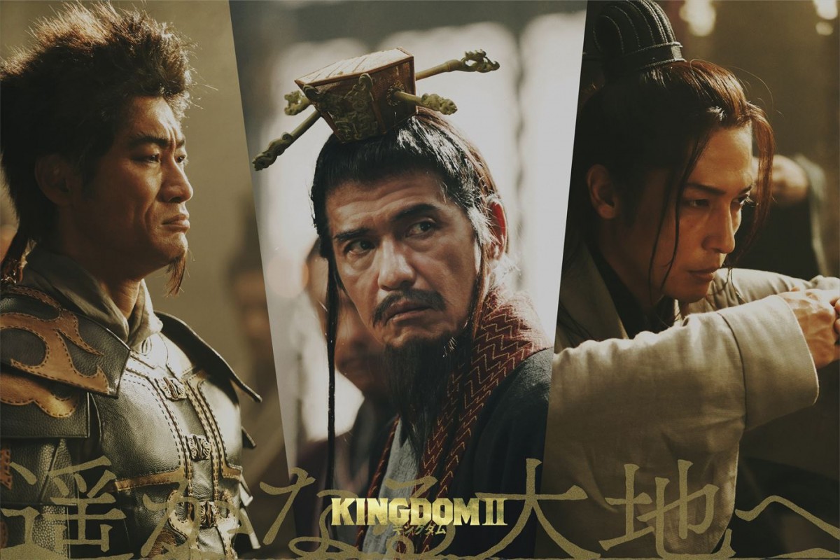 映画『キングダム2 遥かなる大地へ』より(左から)蒙武(平山祐介)、呂不韋(佐藤浩市)、昌平君(玉木宏)
