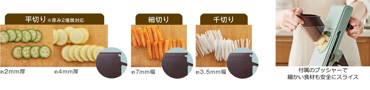 「Toffy」料理を簡単＆時短できる新商品発売！