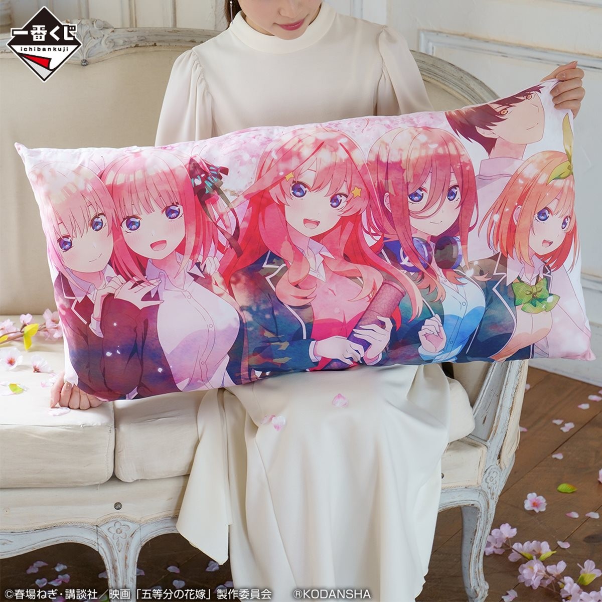 『五等分の花嫁』一番くじ、6．4発売！