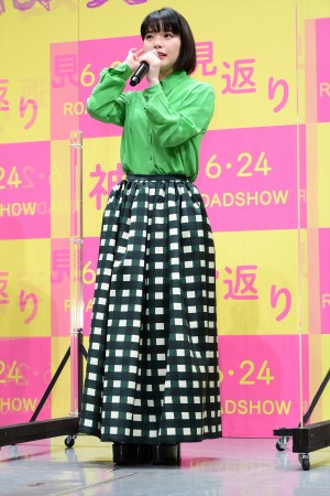 岸井ゆきの、映画『神は見返りを求める』完成披露試写会イベントに登場