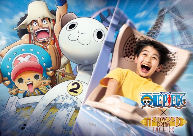 Usj ワンピース プレミア サマー フード グッズ公開 ロビン ジンベエが初フード化 ユニバーサル スタジオ ジャパン 22年6月6日 写真 おでかけ クランクイン トレンド