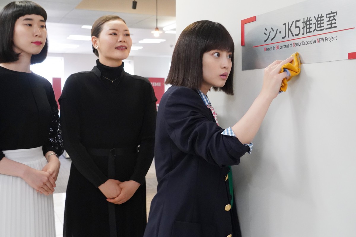 『悪女（わる）』最終話　麻理鈴、涙のスピーチ　「最高」「続編希望」の声続出
