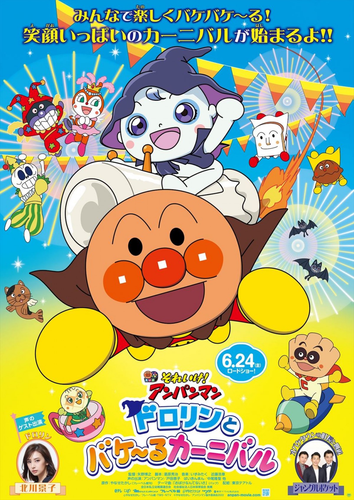 【映画ランキング】『トップガン マーヴェリック』返り咲き後V2　是枝監督最新作『ベイビー・ブローカー』は3位発進