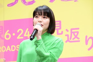 岸井ゆきの、映画『神は見返りを求める』完成披露試写会イベントに登場