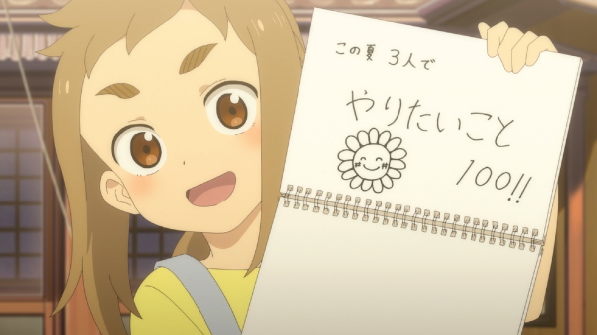 『からかい上手の高木さん』高木さんと西片の“ニヤキュン”新場面カット16点解禁