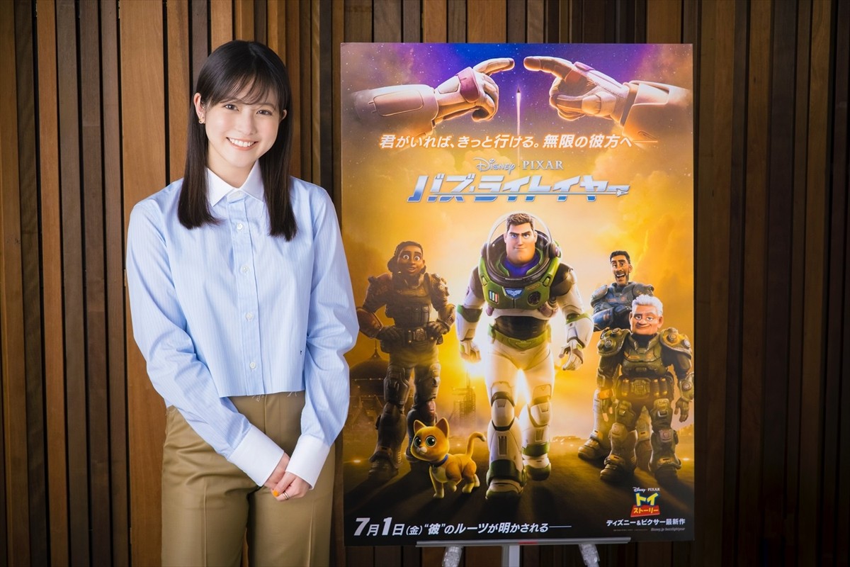 今田美桜、ピクサー新作『バズ・ライトイヤー』参戦　バズの運命を変える仲間イジー役に