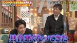 3日放送の『しくじり先生　俺みたいになるな!!』より