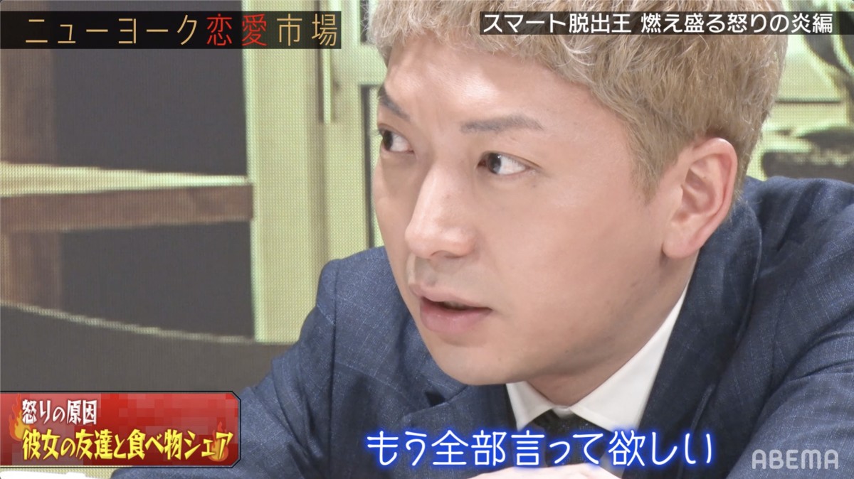 “匂いフェチグラドル”くりえみ、ニューヨークの先輩・囲碁将棋の匂いへの感想にスタジオ爆笑