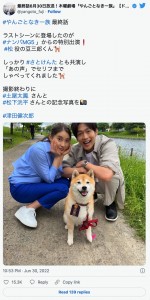 （左から）土屋太鳳、豆三郎、松下洸平　※ドラマ『やんごとなき一族』公式ツイッター