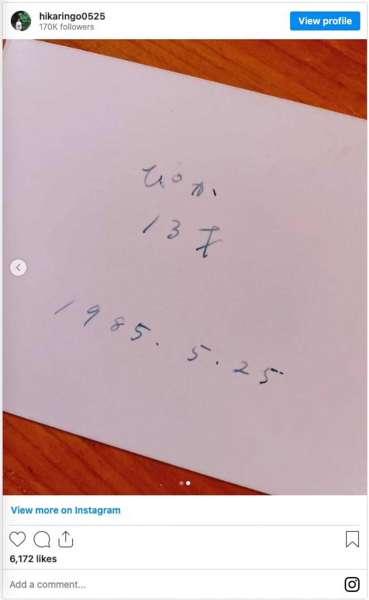 石田ひかり、13歳の誕生日ショットを公開　母が撮影　「美少女」「この頃から美しい」