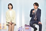 月10ドラマ『魔法のリノベ』制作発表会見の様子