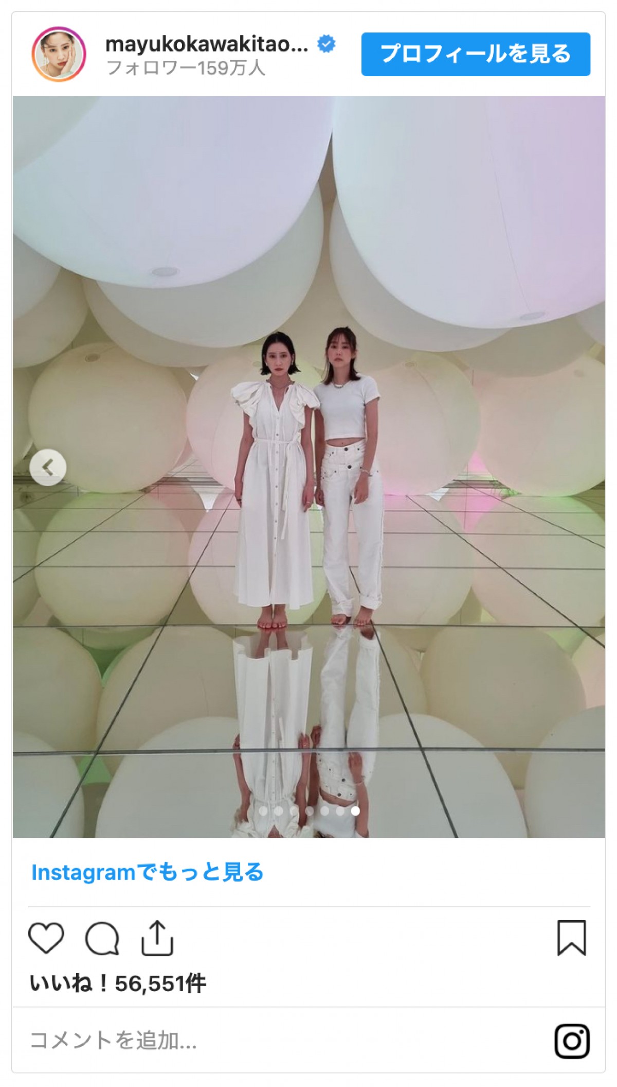桐谷美玲＆河北麻友子、“みれまゆ”チームラボショットに「最強」「美しすぎます、、」の声