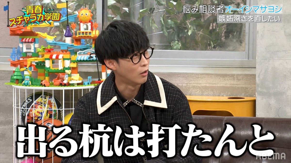 EXIT・りんたろー。過去の“12股”を激白「おびただしい数の女性が訪問してた」