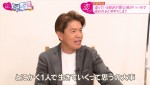 7月14日放送の『ヒロミ・指原の“恋のお世話始めました”』より